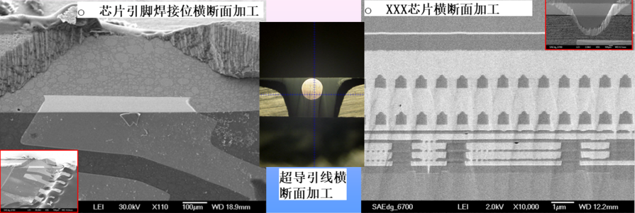 CP離子束研磨機 CP離子束研磨機