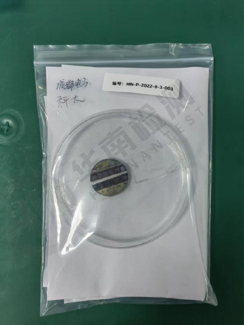 TiO2復合材料表面微觀形貌分析檢測 TiO2復合材料表面微觀形貌分析檢測