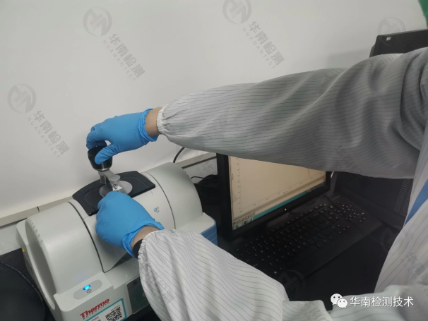 華南檢測｜紅外光譜與拉曼光譜的對比介紹