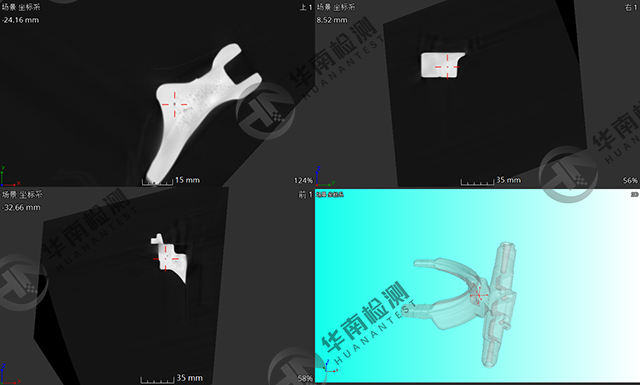 工業(yè)CT在合金金屬領(lǐng)域的應(yīng)用 工業(yè)CT在合金金屬領(lǐng)域的應(yīng)用