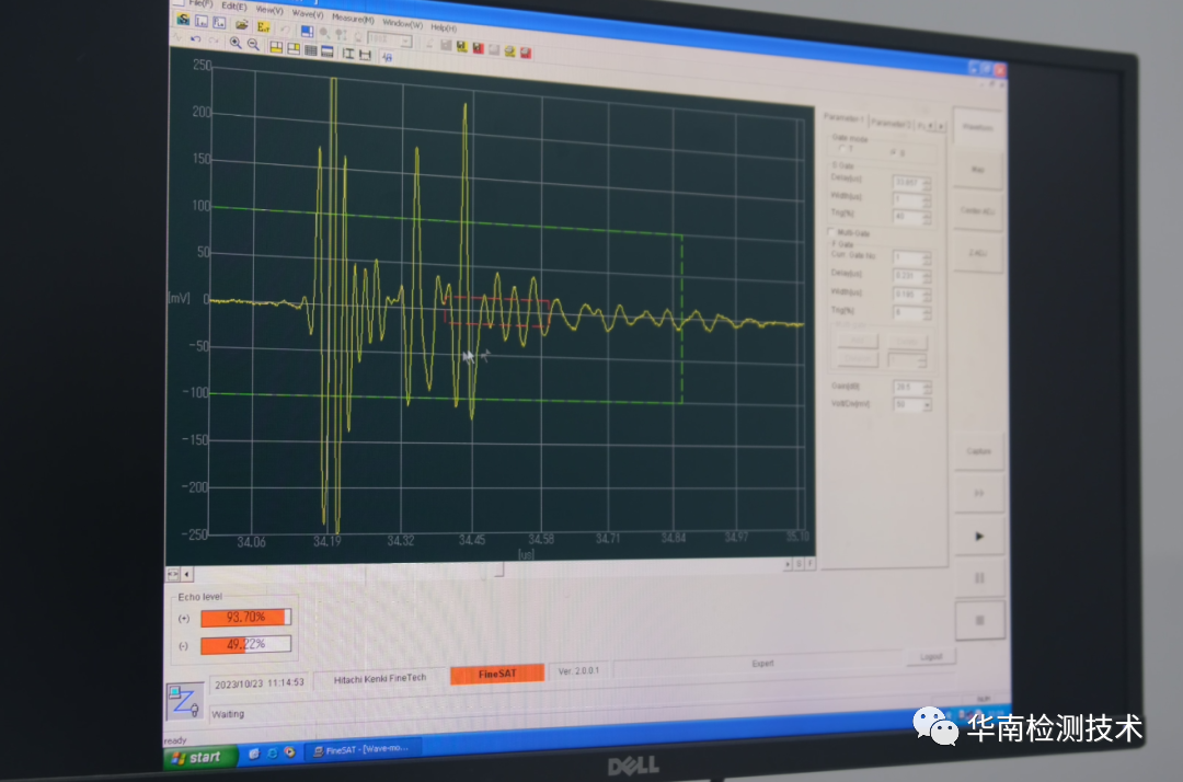 超聲波掃描業務簡介 超聲波掃描業務簡介