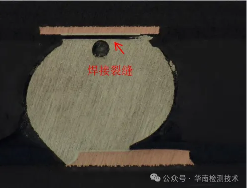 芯片切片分析哪家好 芯片切片分析哪家好