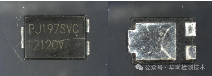 失效分析機構 失效分析機構