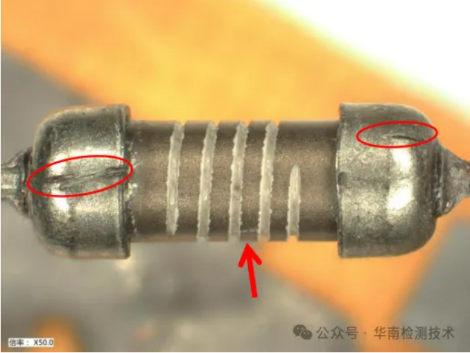 金屬膜電阻開蓋檢測 金屬膜電阻開蓋檢測