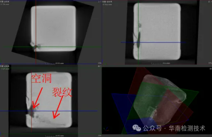 MLCC短路失效分析 MLCC短路失效分析