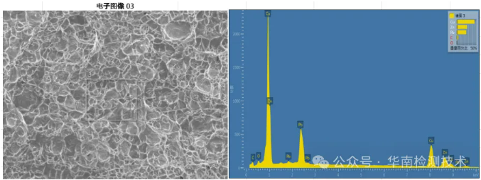 銅管開裂失效分析