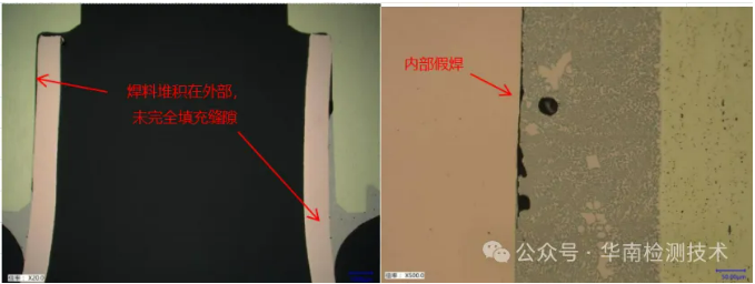 銅管開裂失效分析