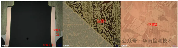 銅管開裂失效分析