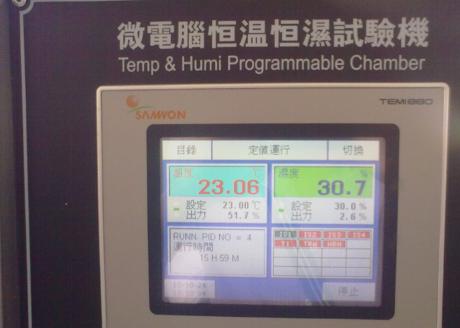 第三方可靠性測(cè)試機(jī)構(gòu) 第三方可靠性測(cè)試機(jī)構(gòu)