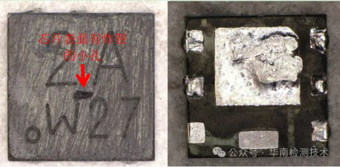 場效應管失效分析 場效應管失效分析