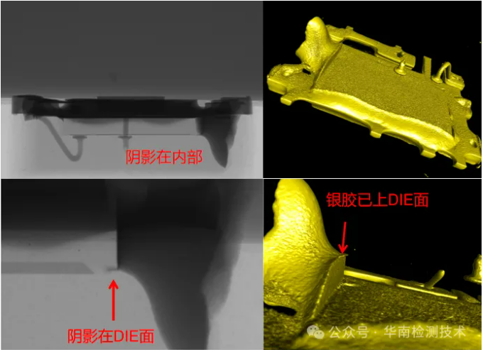 場效應管失效分析 場效應管失效分析