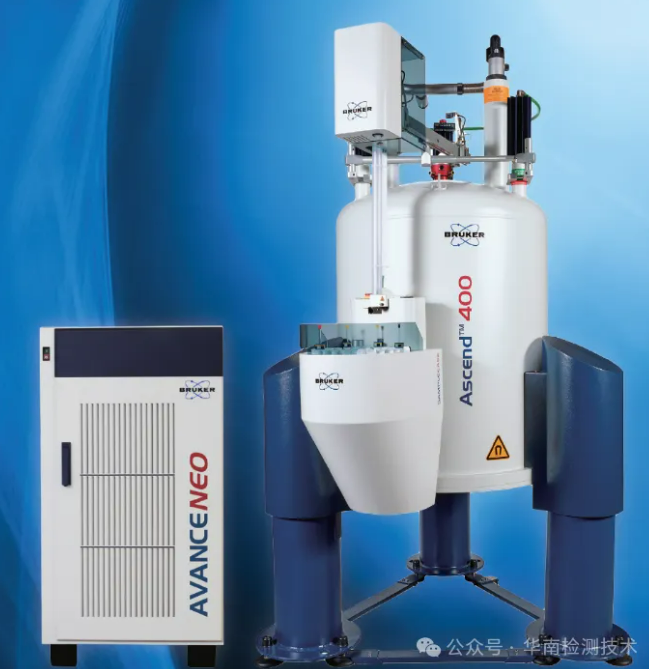 成分分析檢測機構