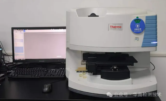 成分分析檢測機構