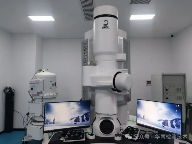 成分分析檢測機構