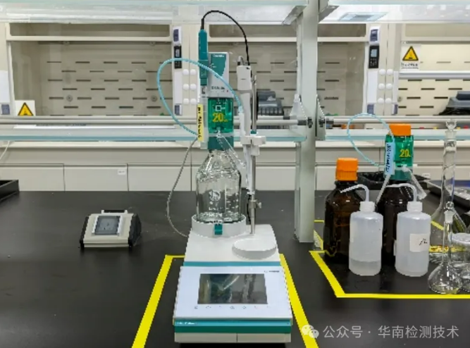 成分分析檢測機構