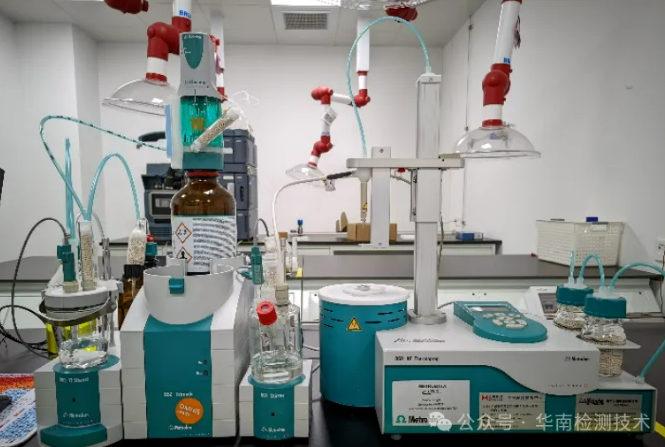 成分分析檢測機構