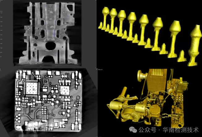工業(yè)CT檢測機構 工業(yè)CT檢測機構