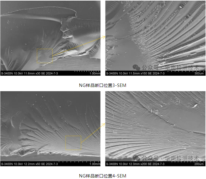 塑膠件開裂分析 塑膠件開裂分析