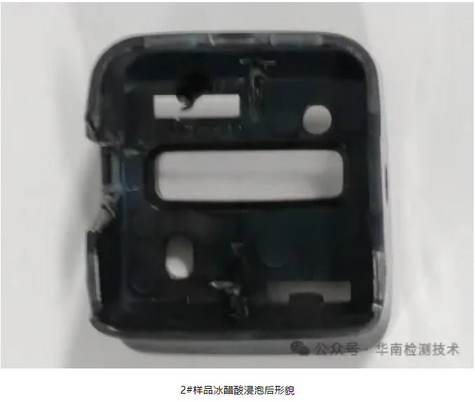 塑膠件開裂分析 塑膠件開裂分析