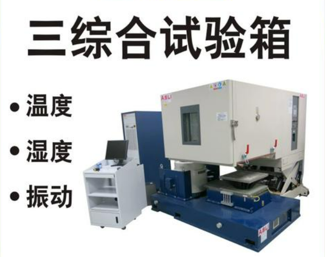 三綜合試驗(yàn) 三綜合試驗(yàn)