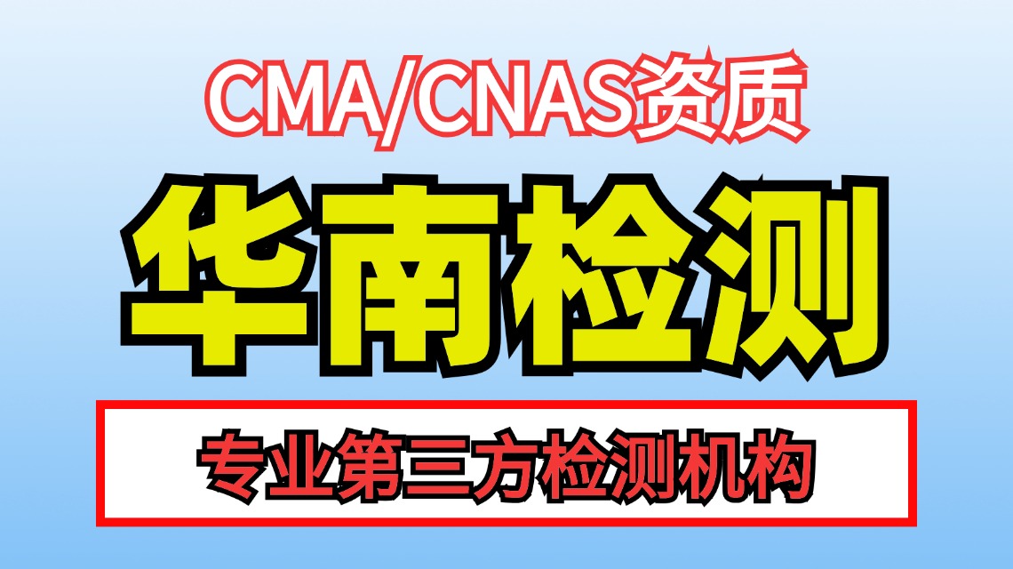 TGA熱重分析測試 TGA熱重分析測試