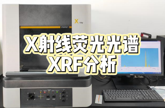 密封材料成分分析 密封材料成分分析