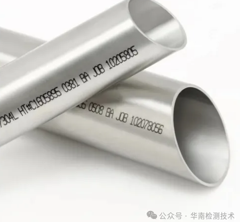 不銹鋼光澤度測試 不銹鋼光澤度測試