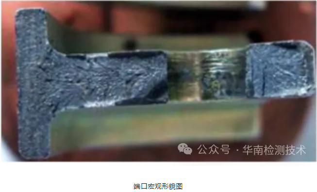 吊鉤斷裂失效分析