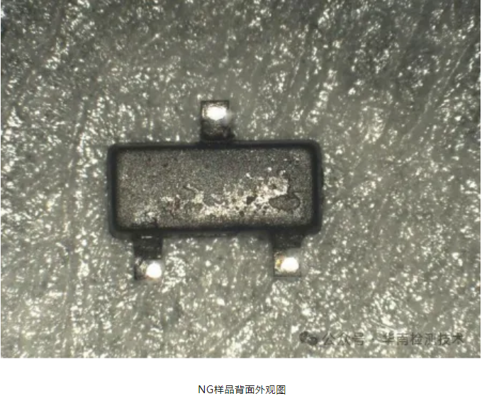 場效應管失效分析 場效應管失效分析