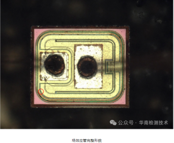 場效應管失效分析 場效應管失效分析