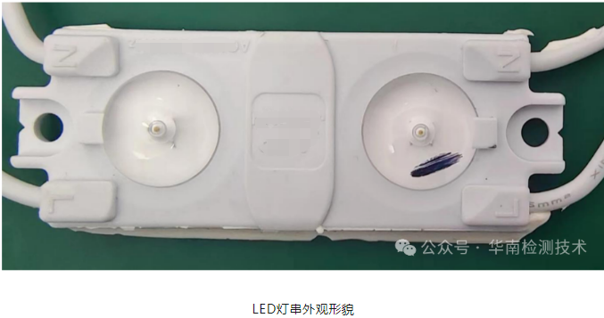 LED失效分析 LED失效分析