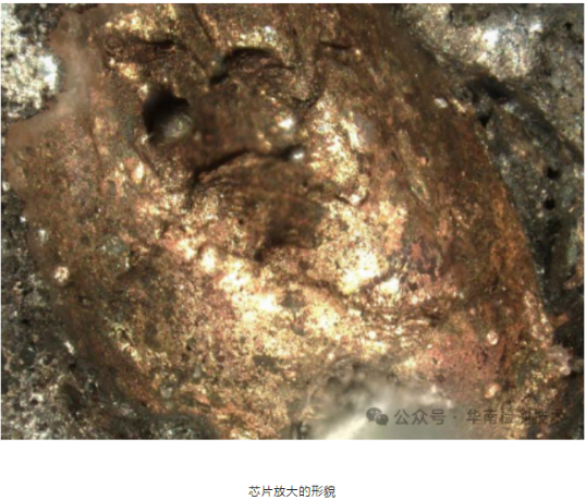 場效應管失效分析 場效應管失效分析