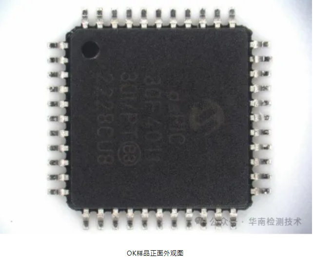 芯片通訊異常失效分析