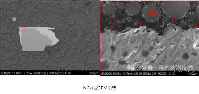 芯片通訊異常失效分析