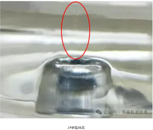 汽車螺栓氫脆斷裂失效分析 汽車螺栓氫脆斷裂失效分析