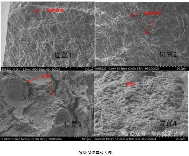 電機(jī)蝸桿斷裂失效分析 電機(jī)蝸桿斷裂失效分析