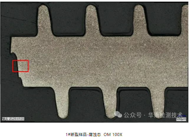 電機(jī)蝸桿斷裂失效分析 電機(jī)蝸桿斷裂失效分析