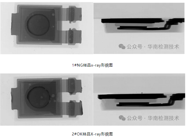二極管短路失效分析