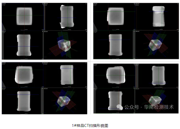 電容失效分析 電容失效分析