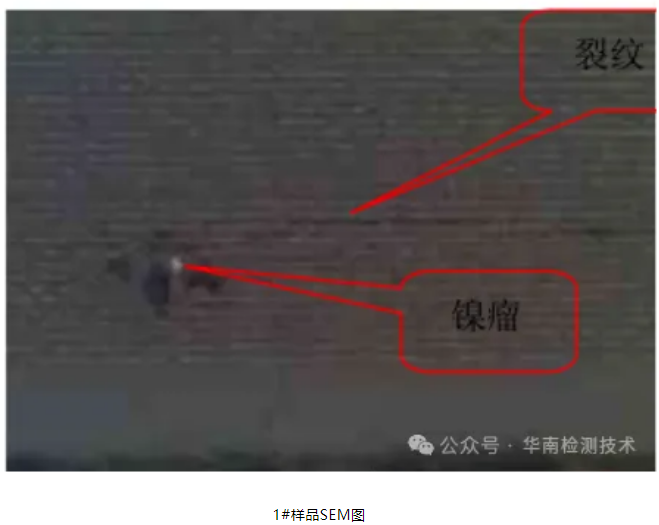 電容失效分析 電容失效分析