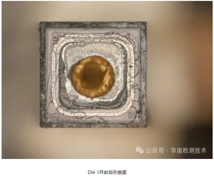 銀枝生長(zhǎng)導(dǎo)致短路失效分析