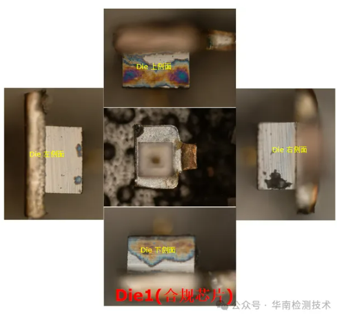 銀枝生長(zhǎng)導(dǎo)致短路失效分析