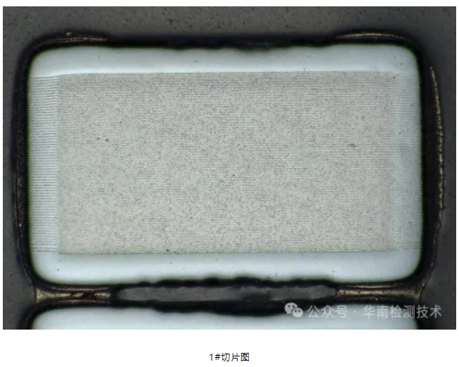 電容失效分析 電容失效分析