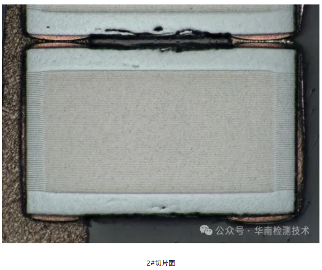 電容失效分析 電容失效分析