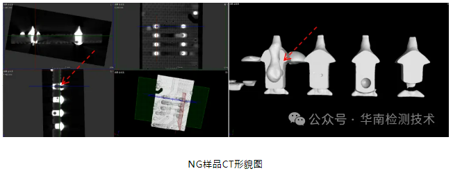 PCBA焊點吹孔不良失效分析 PCBA焊點吹孔不良失效分析