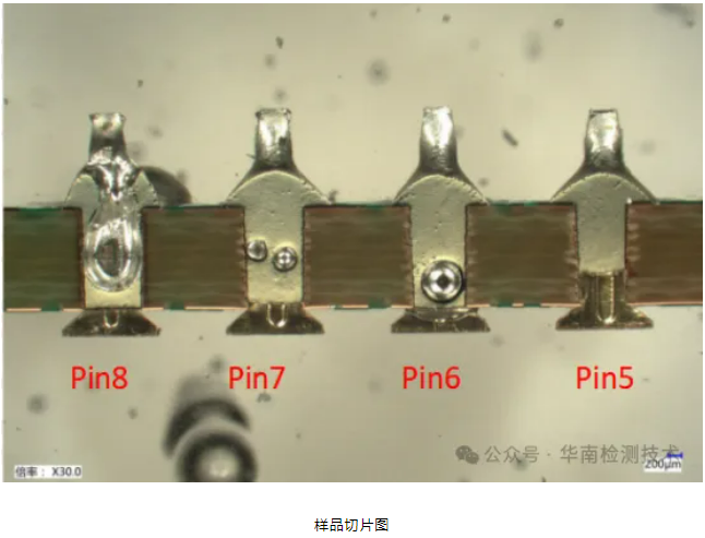 PCBA焊點吹孔不良失效分析 PCBA焊點吹孔不良失效分析