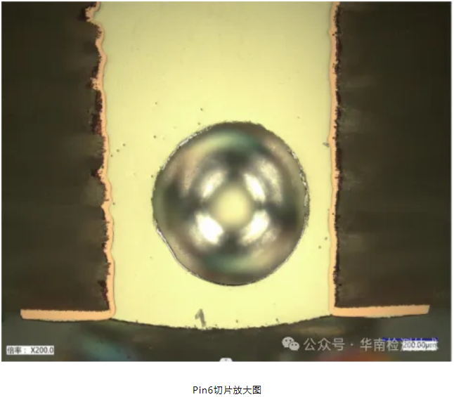 PCBA焊點吹孔不良失效分析 PCBA焊點吹孔不良失效分析