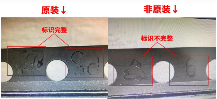 芯片真偽檢測 芯片真偽檢測