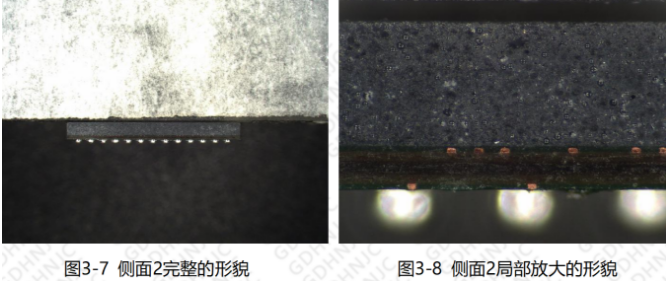 芯片真偽檢測 芯片真偽檢測