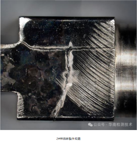 蓄電池負(fù)極斷裂失效分析 蓄電池負(fù)極斷裂失效分析